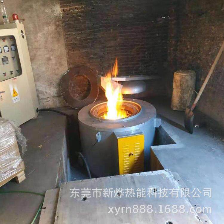 重油柴熔YX-102炉轮胎油燃烧加热化铝炉铝废铝燃油熔化炉油新烨