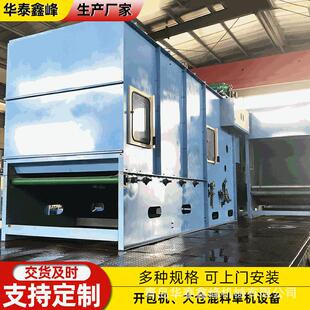 大仓-混棉混料机多辊混棉生流水线配机套单产机设机备