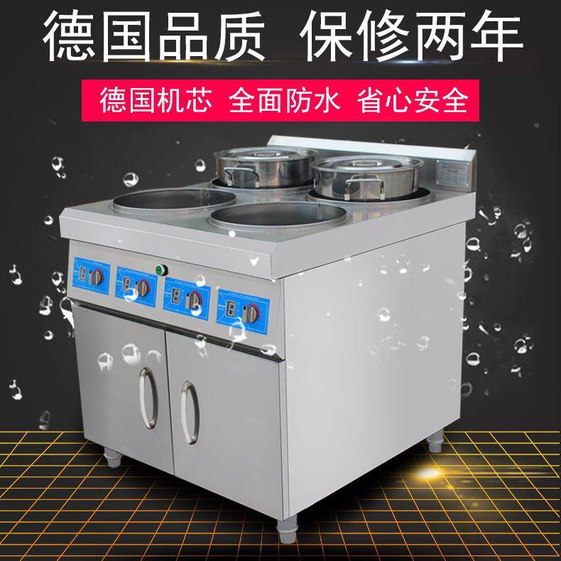商用四眼电磁炉入式煲仔饭米线广式煲汤煮机489面煲仔组合嵌炉
