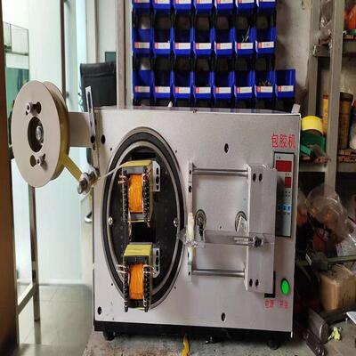YX-BJ8厂家直定变压加大销包胶布机充电器包膜机磁环包胶机加工做