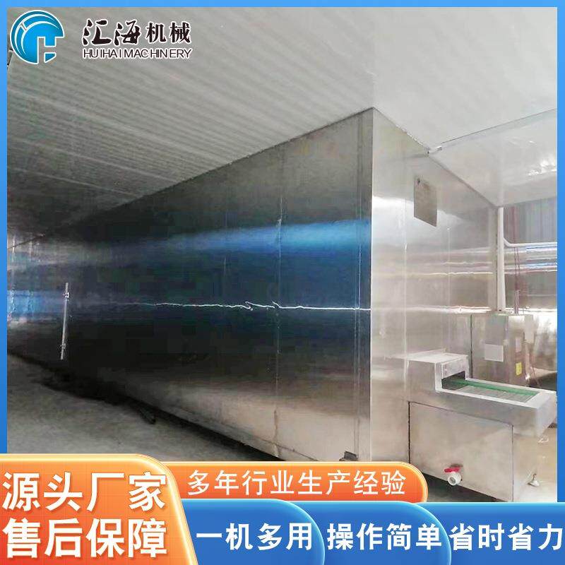油饼双螺旋速冻机牛猪排192速冻葱机设备全自动豆芽排速冻机设备