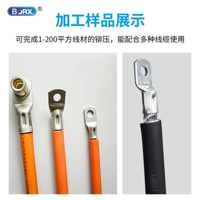 厂家直销EAC40液压新能源线束子机端铜鼻子T大30T平方充电桩端子
