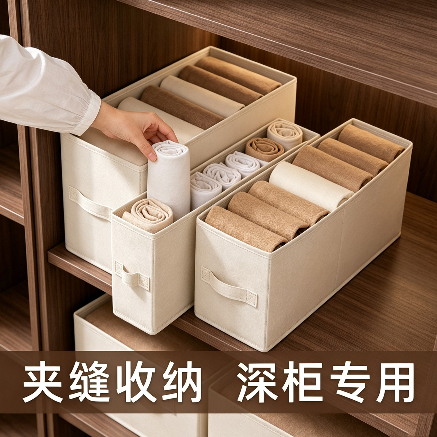 【布艺收纳盒】抽屉可折叠家用