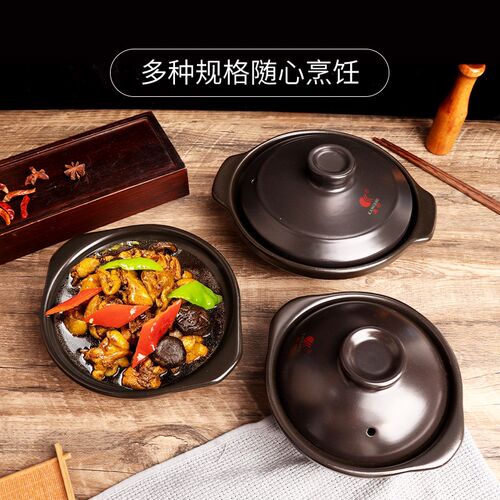 统用老式陶瓷煲仔饭双耳干烧煲锅锅汤煲传商粗陶沙石锅深浅砂炖煲