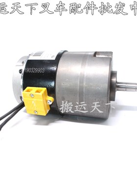 中力小金刚搬运托高堆盘车驱行电机ZD11265-650W24V动走牵引马达