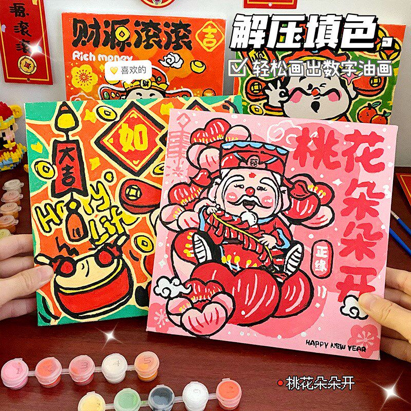 新款财色爷diy画字油数 儿童白模填色/模具彩绘/