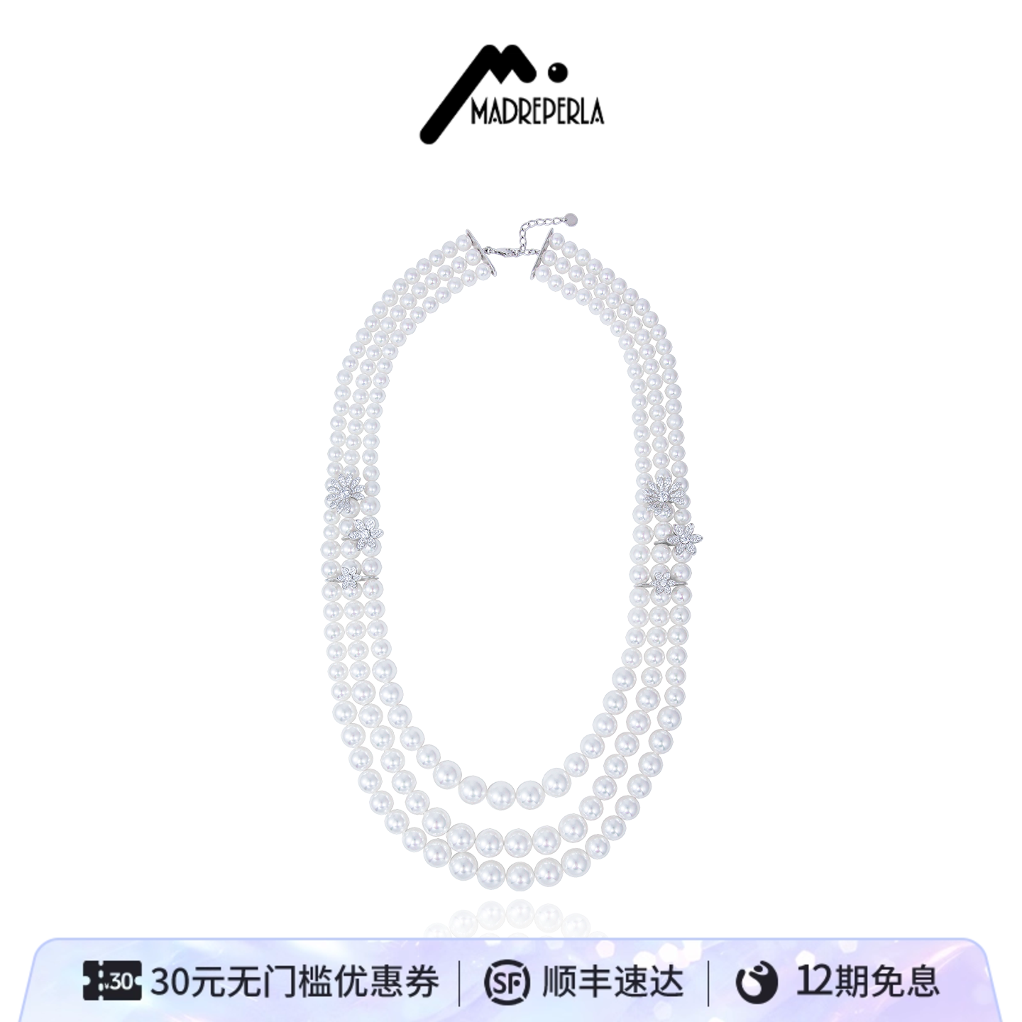 西班牙玛贝拉珍珠项链高级感百搭