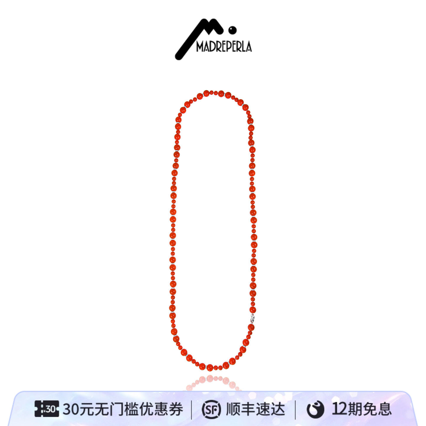 MADREPERLA西班牙玛贝繁花新年限定红色珍珠项链高级感新款百搭