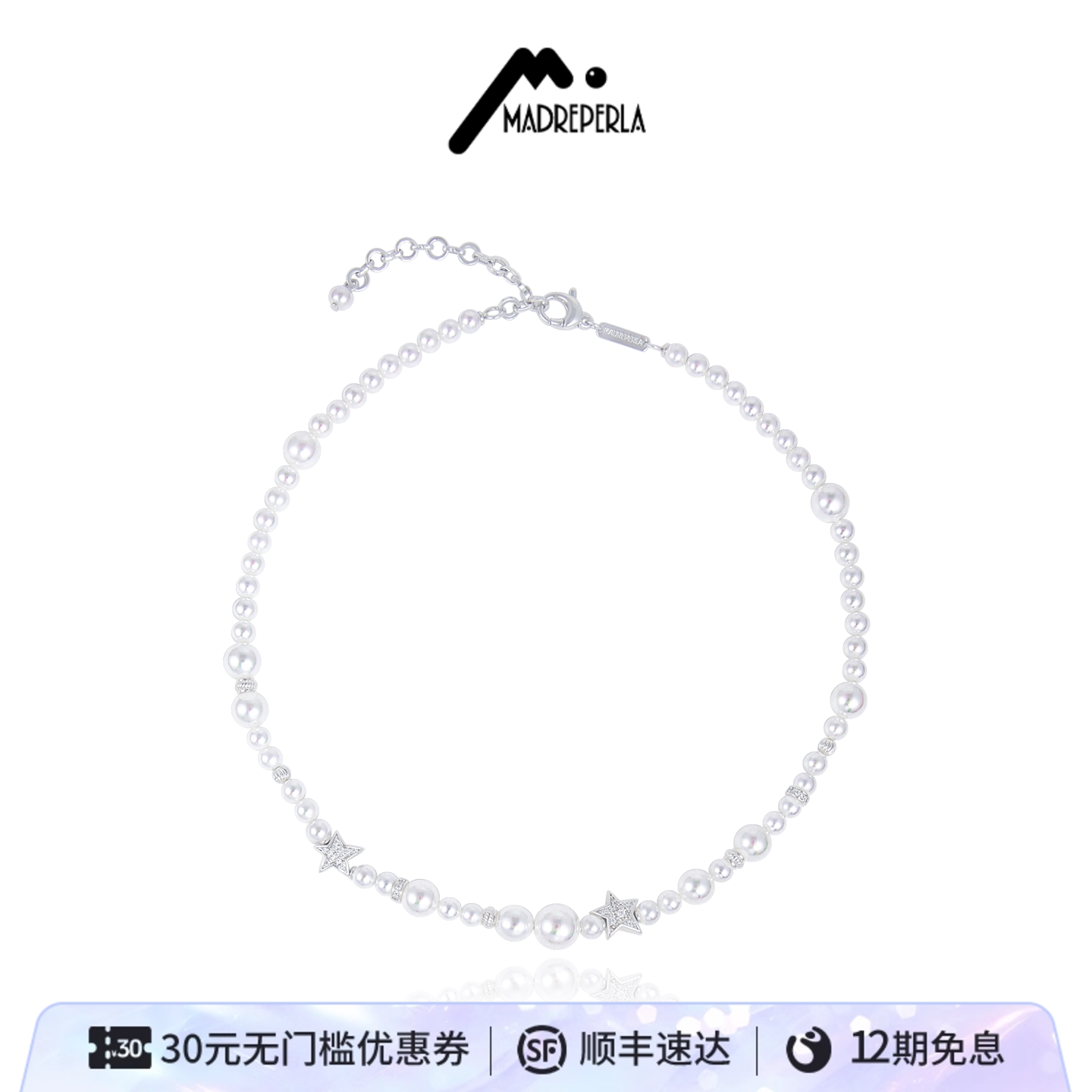 西班牙玛贝拉珍珠项链高级感百搭