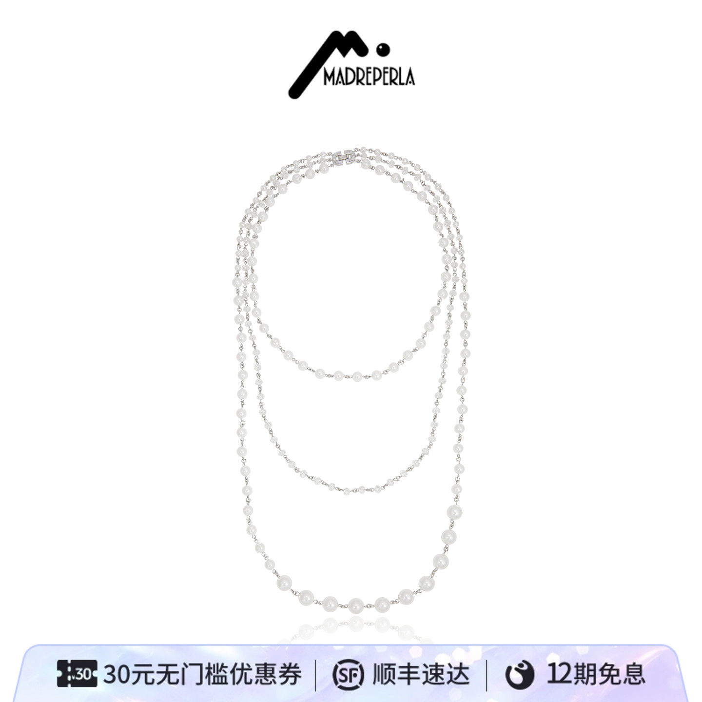 MADREPERLA西班牙玛贝拉珍珠项链女2026新款爆款气质高级小众