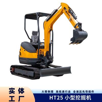 2.5Ton工程挖掘机液压先导大臂偏转Mini Hydraulic Excavator土方