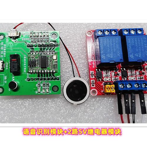 A装离线语音识别模块智能交互对话声音传感器灯具开关改I超LD3320