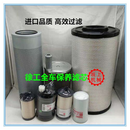 FF266 FS1098 FS20019200/215D康明斯柴油滤芯滤清器LF3970
