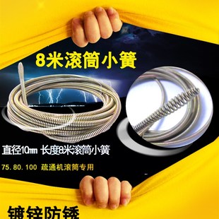管道疏通机配件10mm钢丝弹簧8米软簧通下水道手电钻疏通滚筒软轴