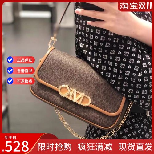 美国MK女包新款Parker真皮腋下包链条包手提斜挎包百搭时尚