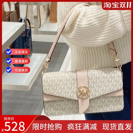 美国MK女包Greenwich腋下真皮老花单肩手提斜挎包百搭