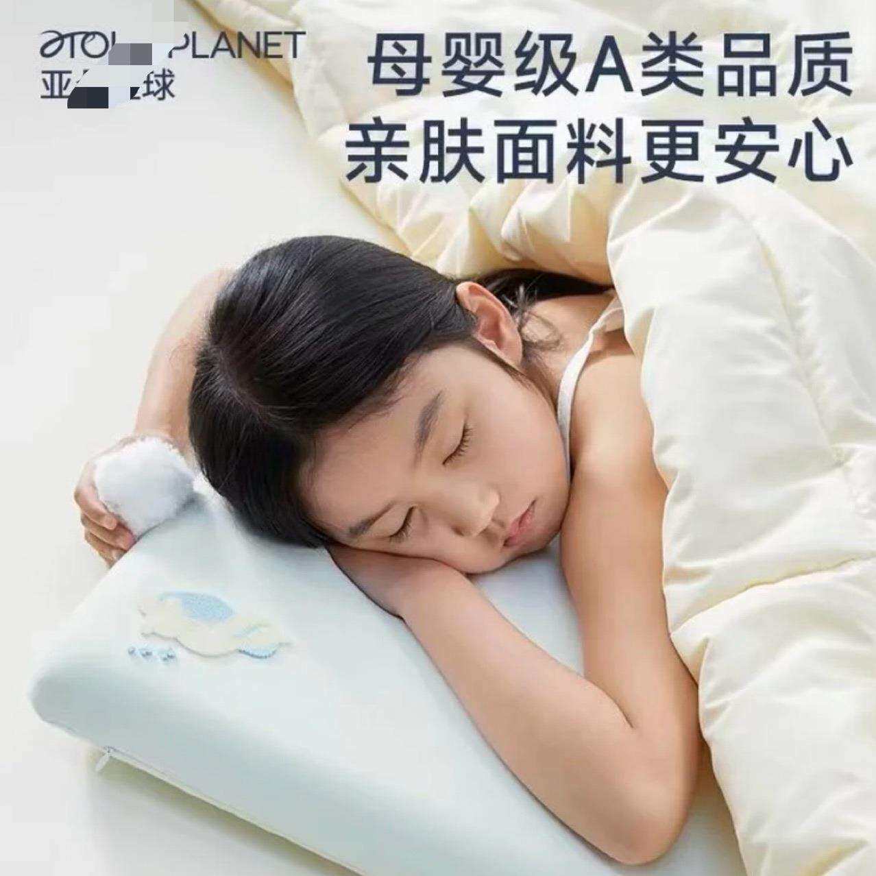 可水洗记忆棉学生枕芯儿童枕头6岁以上枕头套护颈