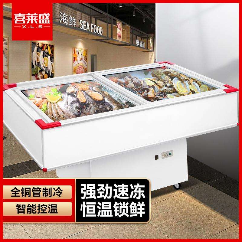 喜莱盛烧烤海鲜柜商用展示柜冷藏 斜面玻璃门冷冻岛柜海鲜撸串