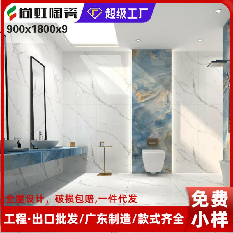 佛山瓷砖900X1800岩板大板客餐厅通体大理石地板砖现代地砖
