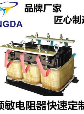 大功率频敏电阻器频敏启动柜bp1-008频敏变阻器辊道重复起动电阻