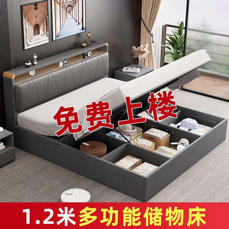 气压高箱储物床主卧收纳床1.2米气动榻榻米箱体床现代简约儿童床
