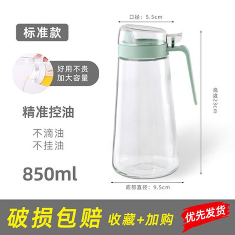 家用醋壶油瓶油壶玻璃防漏油罐油壶油壶瓶酱油瓶玻璃厨房套装