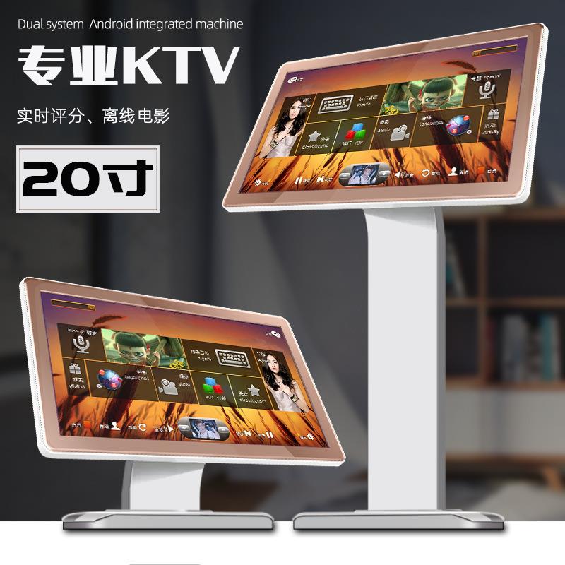 共影KTV专业点歌机 家庭触摸屏点唱一体机家用卡拉ok音响套装