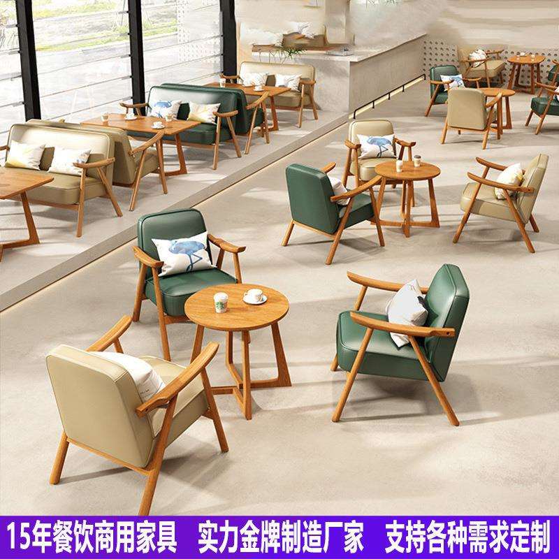 甜品奶茶店餐饮店休息区书静吧桌椅休闲洽谈沙发椅咖啡厅桌椅组合