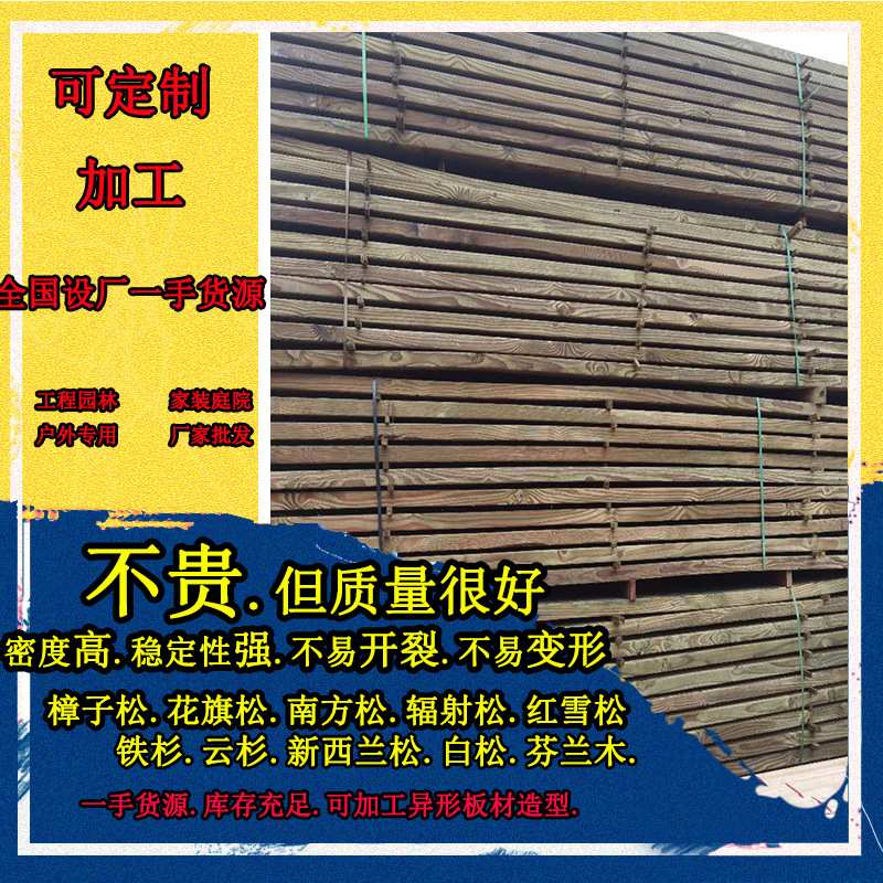 花旗松 铁杉 樟子松 南方松防腐木材 圆木实木柱子古建园林半圆柱