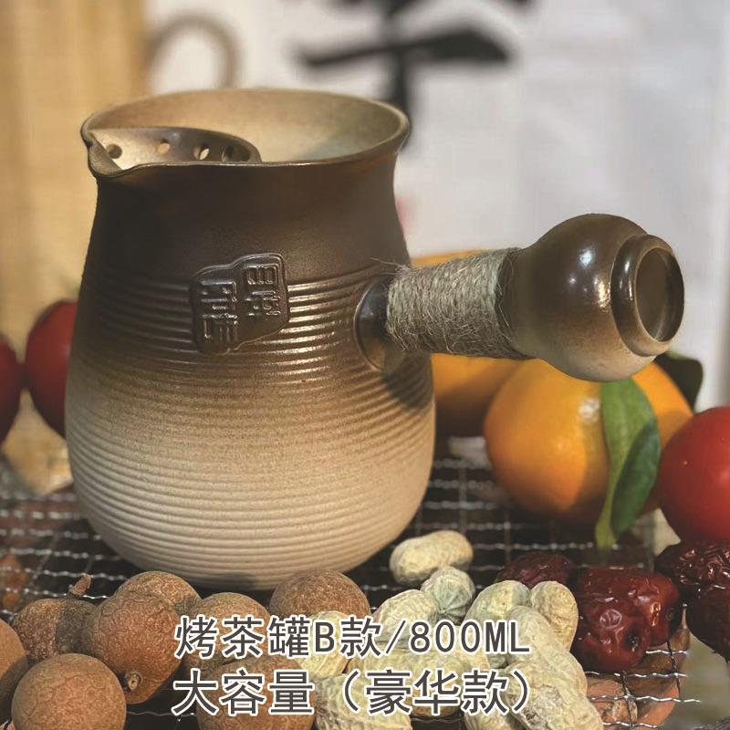 围炉煮茶的壶罐 烤茶壶 烤茶罐 罐罐茶壶 耐热 烤茶罐可干烧茶壶