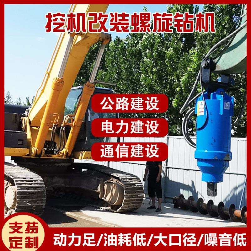 工程施工长螺旋钻机 液压动力头螺旋打桩机 多功能螺旋钻机