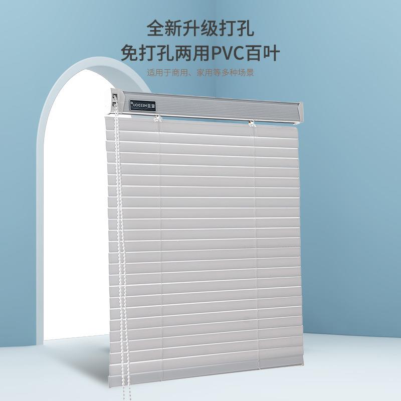 现代简约pvc高强度防霉防水百叶窗卫生间书房厨房拉帘铝百叶窗帘