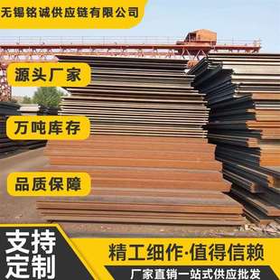 现货销售 35CrMo钢板 规格齐全 可按图纸加工切割