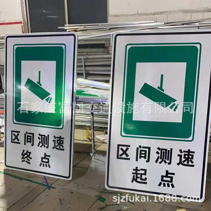 标志牌制作|交通设施厂|停车场标志牌|道路指示牌|指路标志牌厂家