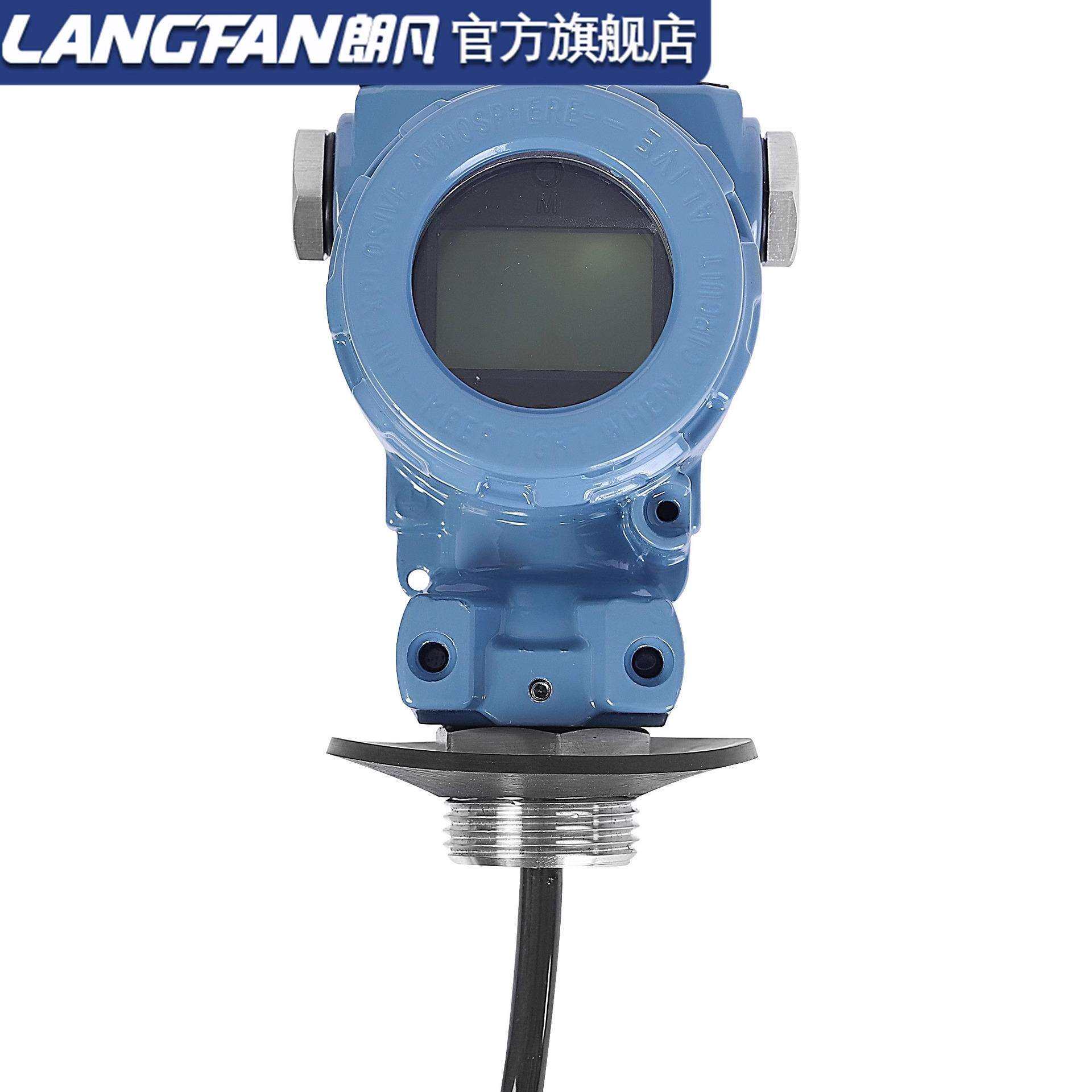 2088投入式压力液位计水箱水位计变送器4-20ma水油一体式探头