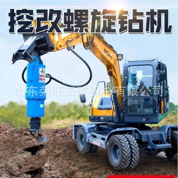 挖改螺旋钻机挖掘机改装打桩机房屋地基桥梁挖机改钻孔钻旋挖钻机