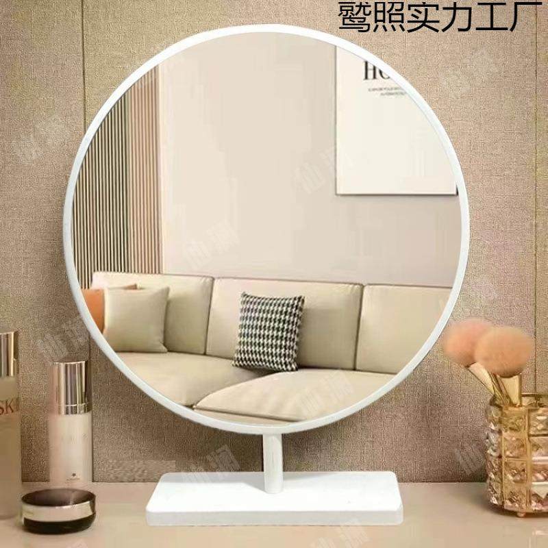 高颜值圆形化妆镜简约现代学生宿舍办公台式桌面极简轻奢,玩具/童车/益智/积木/模型,毛绒/玩偶/公仔/布艺类玩具,淘宝优惠券,粉丝福利购,淘宝优惠卷