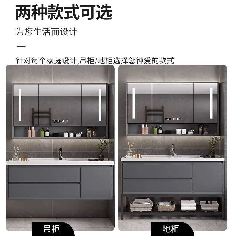 实木浴室柜陶瓷一体盆卫生间智能组合镜柜洗脸洗手池洗漱台落地柜