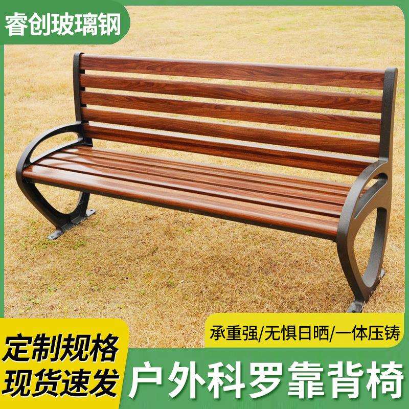 公园椅户外铝合金长椅休闲广场防腐塑木靠背椅庭院铸铝椅扶手座椅