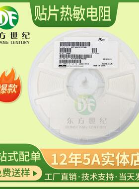NTC热敏电阻 0805 47KΩ ±1% B:4150 SDNT2012X473F4150FTF