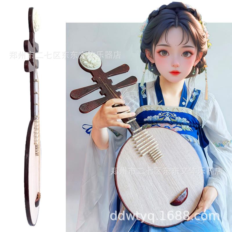 月琴乐器摆件仿真实木手作舞台表演古风摄影平板简约汉服拍照道具