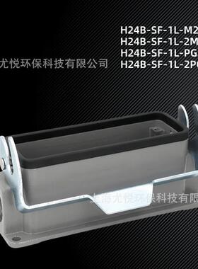 工业航空插头单扣下壳H24B-SF-1L-PG21/2PG21矩形重载连接器