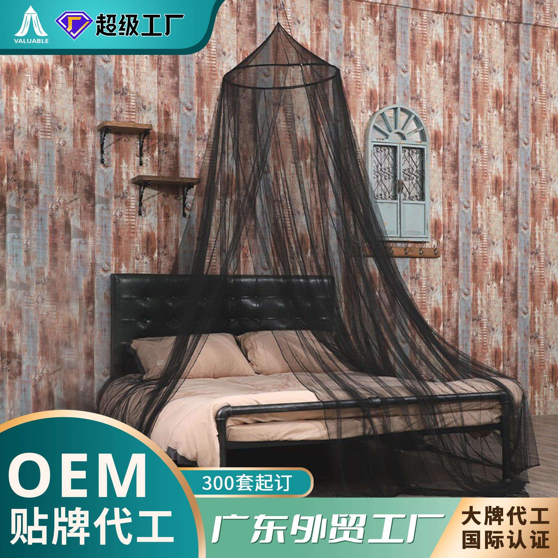 吊顶蚊帐公主圆顶家用宫廷床幔学生宿舍上下床免安装宿舍床帘