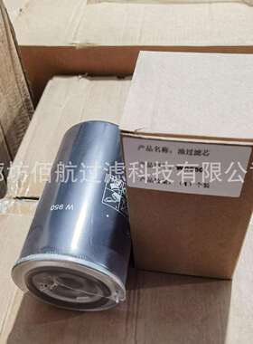供应螺杆空压机机油滤芯,WD940,WD11102矿山机械滤芯
