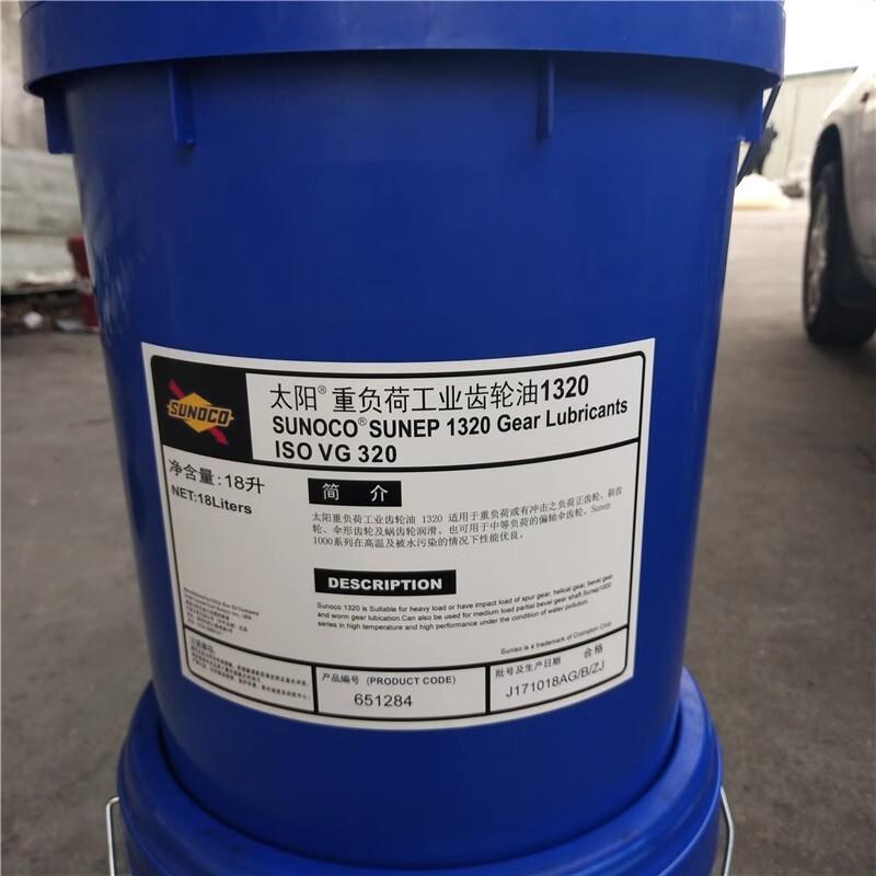 太阳ATF通用自动变速箱油Sunoco MULTI-VEHICLE ATF 变速箱齿轮油