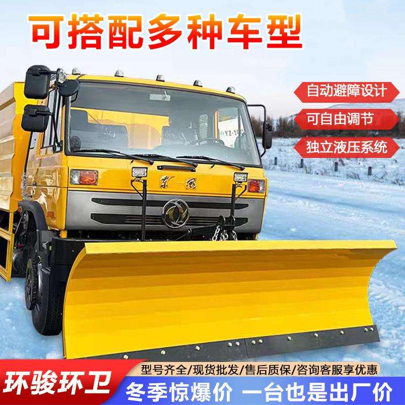 除雪车车用装载机铲雪车大型除雪设备公路铲雪机扫雪机清雪设备