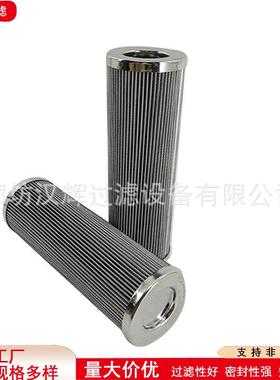 PI1111MIC10互换德国马勒滤芯不锈钢进油口过滤器液压油滤芯