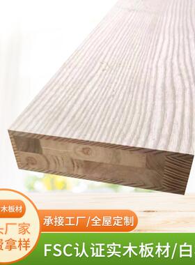 源头FSC白橡木复合木地板庭院户外实木地板建筑工程隔板加工