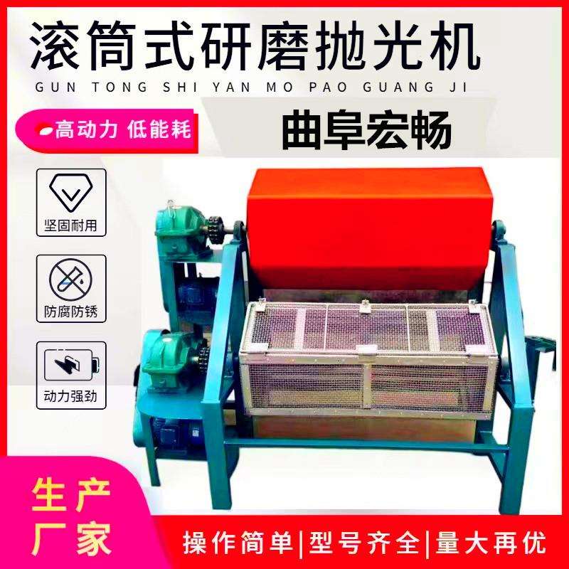钢板去焊渣六角滚筒抛光机 离心式火烧铁除锈干磨机 工艺品打磨机