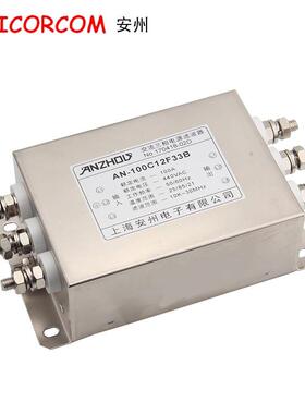 100A三相电源滤波器 AN-100C12F33B